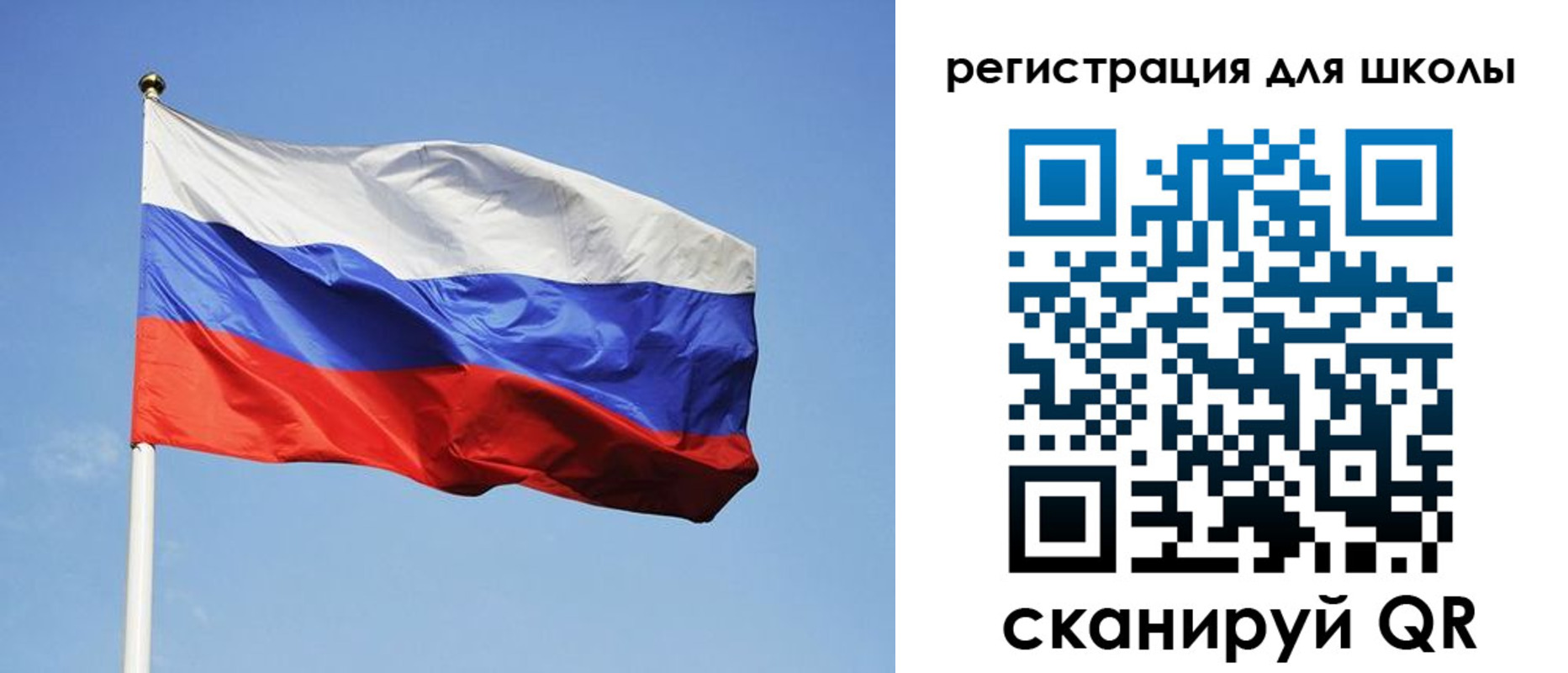временная регистрация законно в Питкяранте