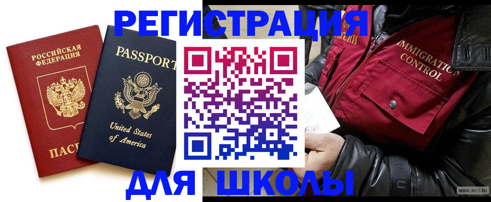 прописка для военкомата в Питкяранте