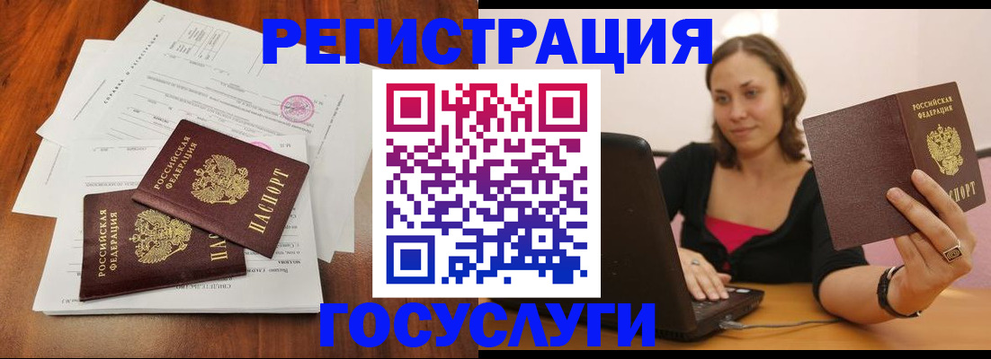 прописка паспорт в Питкяранте