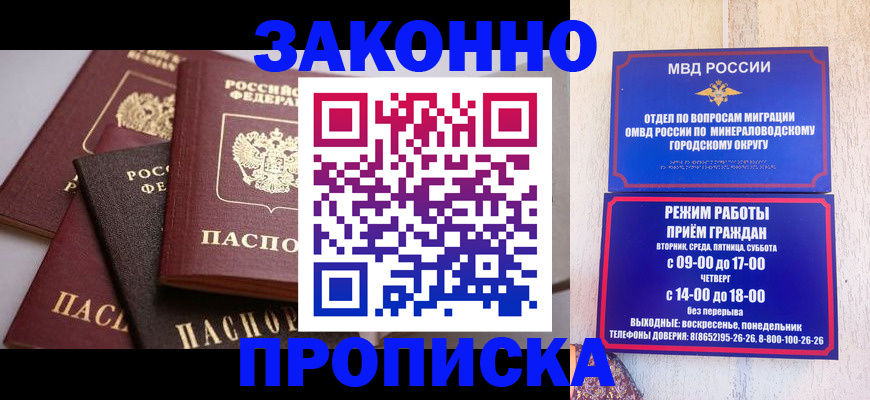 временная регистрация для всех в Питкяранте