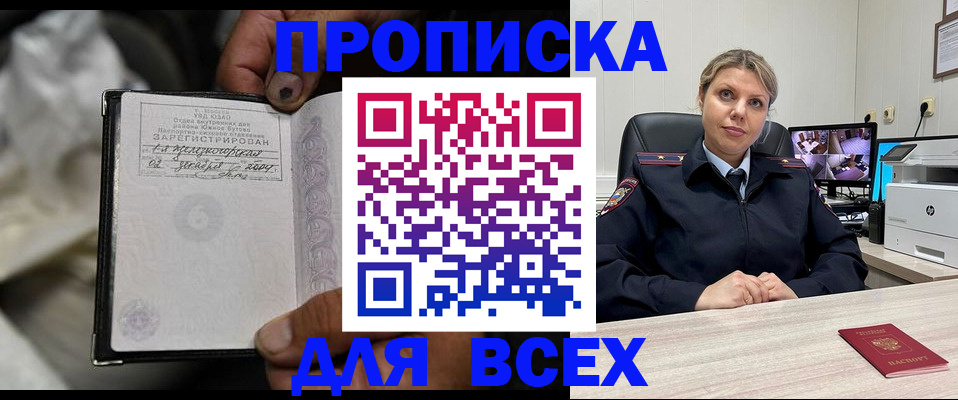 где прописаться в Питкяранте