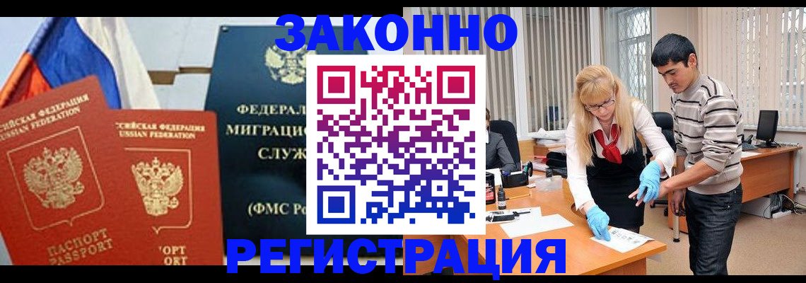 прописка паспорт в Питкяранте